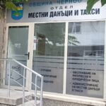 Временно преустановяване на плащанията чрез ПОС-терминали и платежни посредници