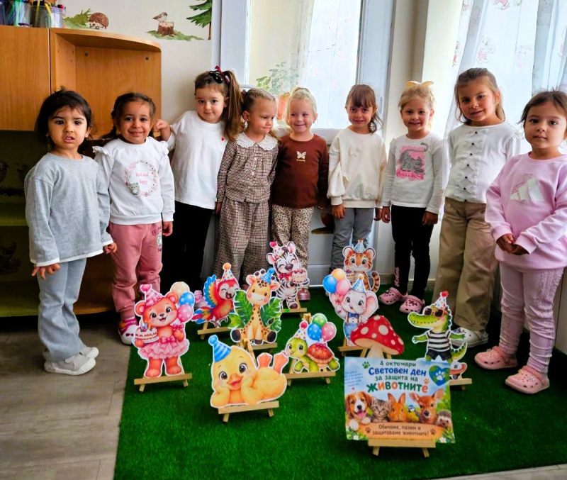 Децата на Черноочене отбелязаха Деня за защита на животните