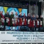Две сребърни отличия за самодейците от Пчеларово на Националния фестивал в Неделино